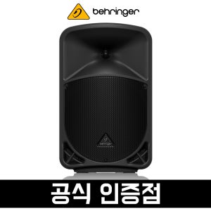 베링거 B110D 액티브 앰프내장 스피커 300W 무선마이크 옵션