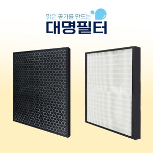 대명 호환용 위닉스 타워XQ공기청정기 HM-WIX23 필터 1세트