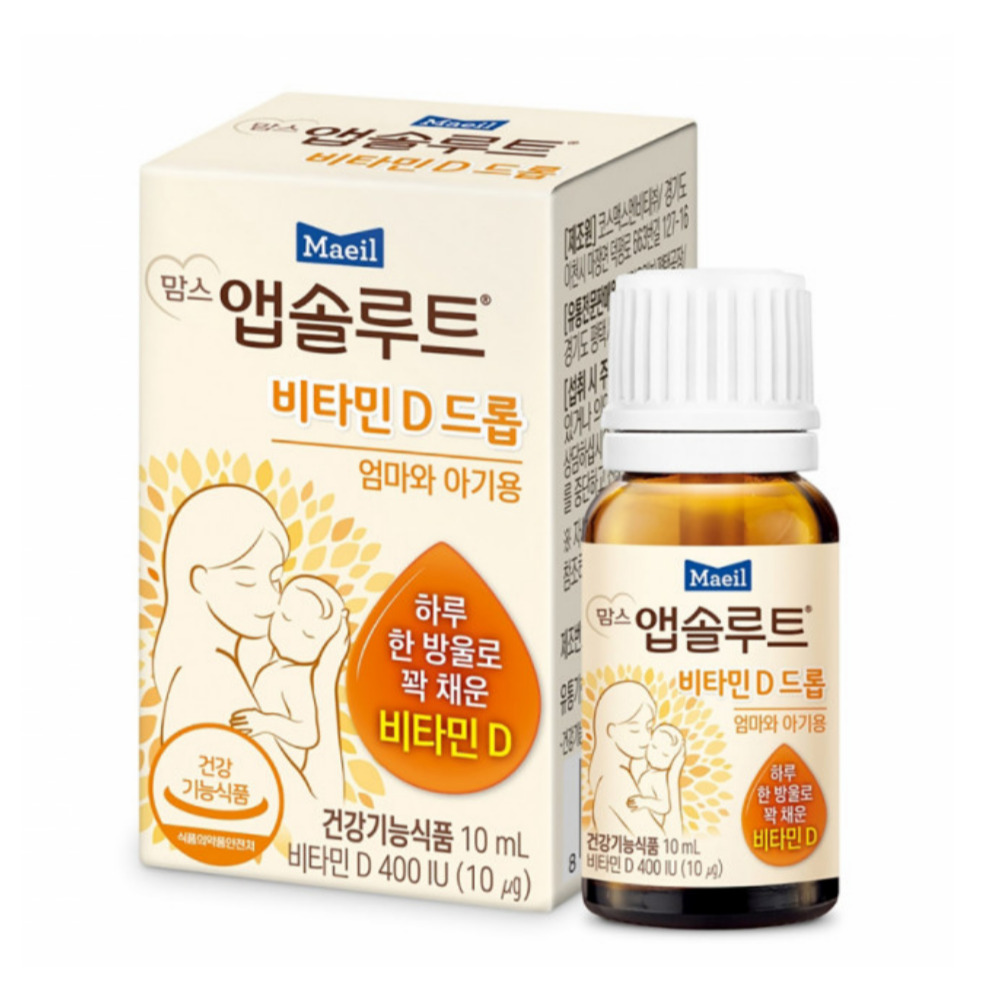 신생아 비타민d 드롭 영유아 돌아기 비타민d