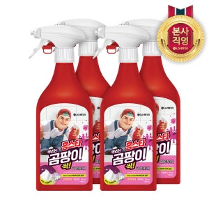 홈스타 뿌리는 곰팡이 싹 500ml 4개