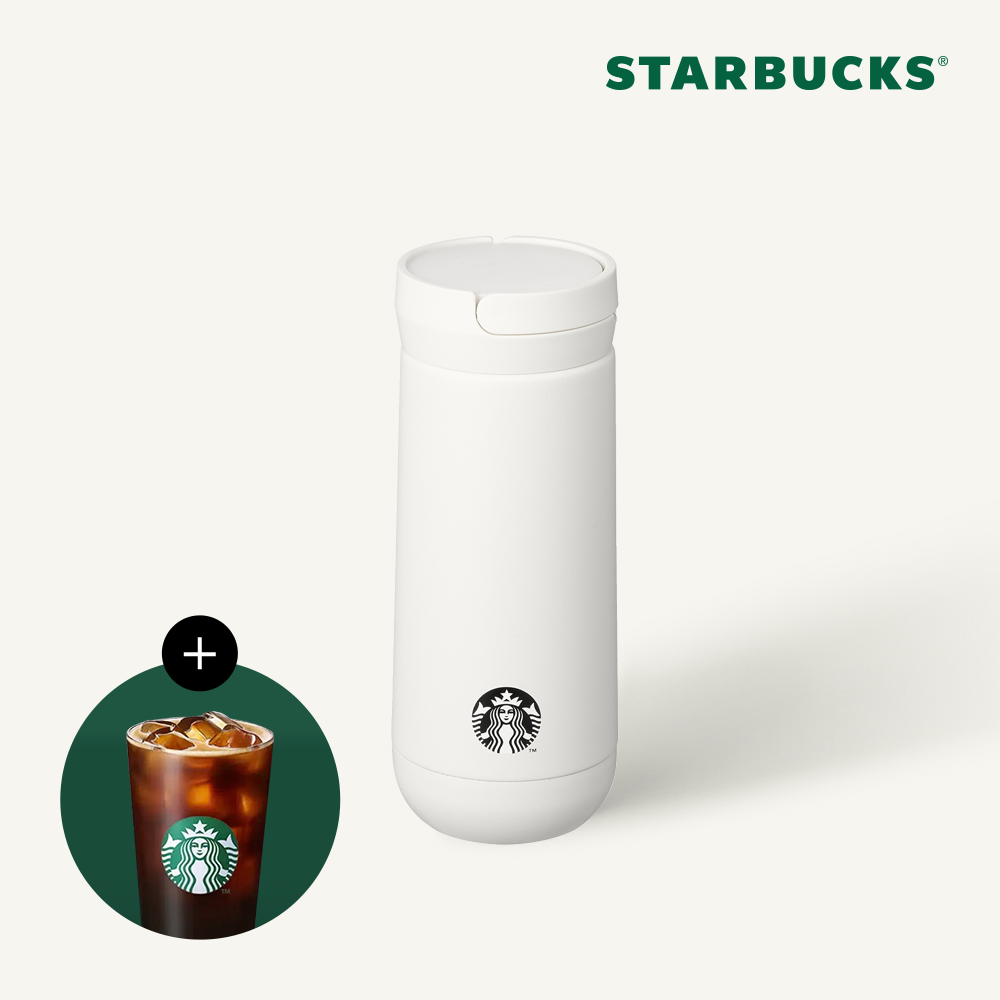SS 나수 텀블러 355ml, 하우스