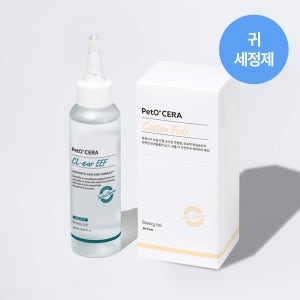 페토세라 강아지 고양이 귀세정제 클이어 EEF 120ml+보송보솜 80매 세트