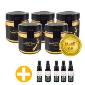 하이웰 마누카꿀 UMF25 5개 세트 Hiwell Manuka Honey MGO1200