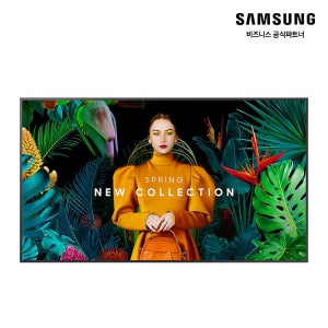 삼성 광고용 스마트 사이니지 LED 4K QM75C 189cm LH75QMCEBGCXKR
