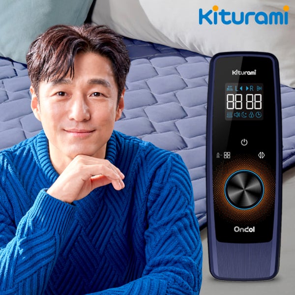 27년형 귀뚜라미 카본매트 KMA 블루투스 전기 온열 DC 캠핑 탄소 리모컨 매트 싱글