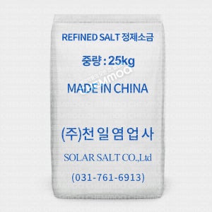 정제소금 정제염 25KG / 식기세척기 연수기 보일러