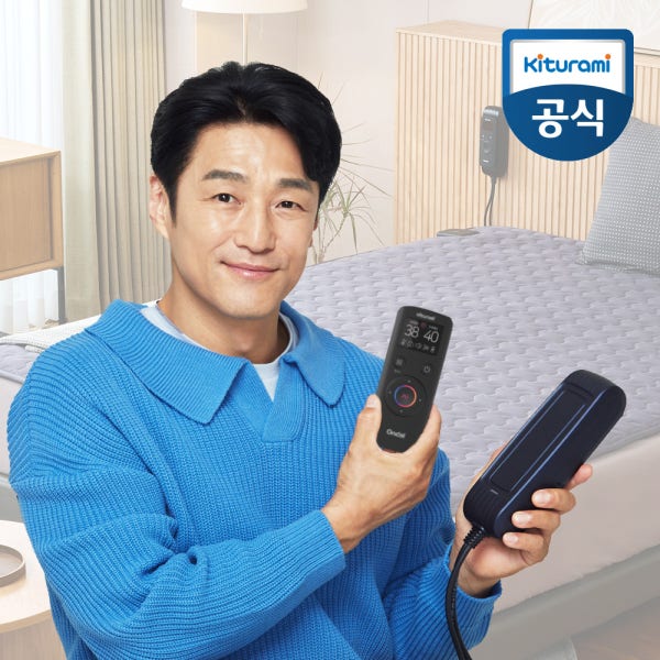 2027년형 귀뚜라미 카본매트 탄소 전기매트 KMF 싱글 온열매트 전기요 캠핑 리모컨 AI