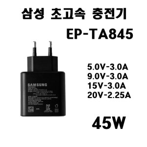 삼성노트북충전기c타입 최저가 가성비상품