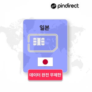 일본 유심 USIM 완전무제한 5G 후쿠오카 오사카 도쿄 등 전지역 KDDI 매일 500MB 무제한 데이터 1일