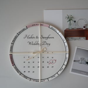 기념일 레터링접시 웨딩 주문제작 커스텀접시 플레이트 브런치