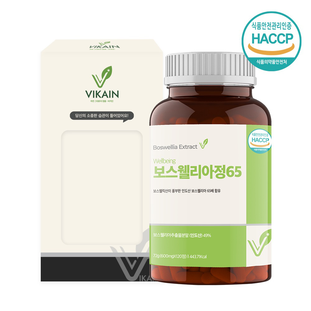 보스웰리아추출물 효능 세라트린 보스웰릭산 보스월리아관절 2개월분