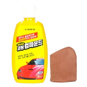 카렉스 마이크로코팅 컴파운드 잔기스 미세흠집 제거 코팅광택