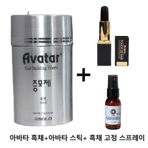solo 아바타 증모제 흑채 25g+새치커버스틱 4.2g 헤어라인교정 빈모 새치 커버