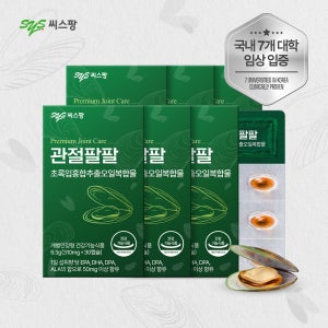 [쇼핑백 증정] 관절팔팔 310mg 무릎관절 초록입홍합오일 관절 건강기능식품 뉴질랜드초록입홍합 식약처 기능성 30캡슐, 6개