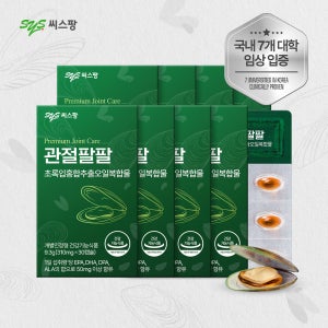 씨스팡 관절팔팔 310mg 무릎관절 초록입홍합오일 관절 건강기능식품 뉴질랜드초록입홍합 30캡슐, 8개