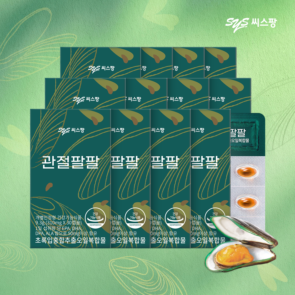 <b>씨스팡</b> 관절팔팔 30캡슐 12박스 6개월분