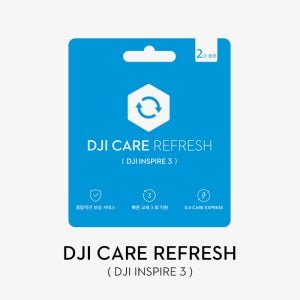 DJI Care Refresh 2년 플랜 (DJI Inspire 3)