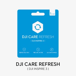 DJI Care Refresh 1년 플랜 (DJI Inspire 3)