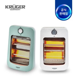 독일 크루거 2단 석영관 미니 히터 KRH-2914W