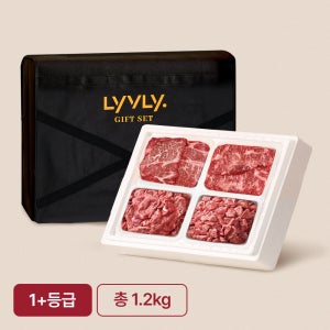 [농협 라이블리] 프리미엄 한우 선물세트 1호 (1+등급 등심 300g, 채끝 300g, 불고기 300g, 국거리 300g)