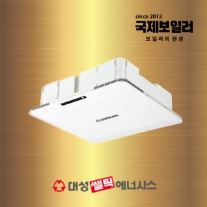 대성쎌틱 아파트 전열교환기 청정환기시스템 미세먼지환기 공기순환기 환기청정기