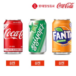 탄산음료 코카콜라 칠성사이다 환타 355ml 3종 24캔 세트