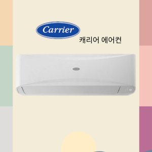 캐리어 벽걸이 냉난방기 냉온풍기 7평형 DARQ-0071CAWSD 실외기 포함