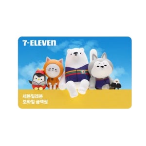 세븐일레븐 5만원권 모바일쿠폰