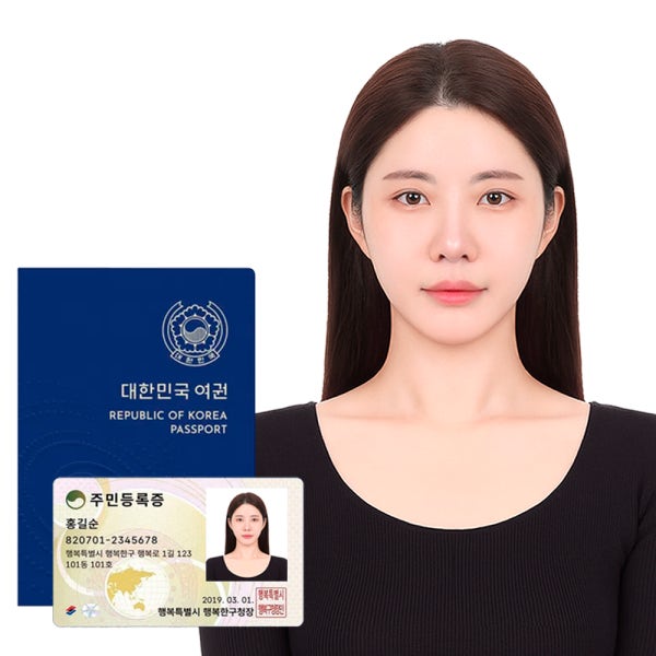 셀프 증명사진 인화 여권사진 출력 인쇄 민증 운전면허증 반명함 비자 면허 취업사진 정장합성