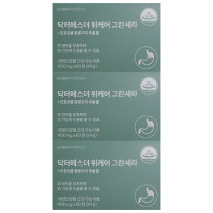 3통 닥터에스더 위케어 그린세라 여에스더