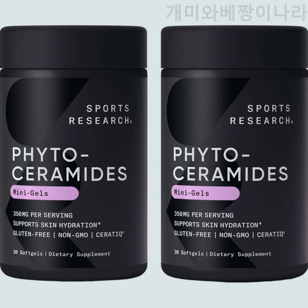 스포츠리서치 하이드레이션 <b>피토세라마이드 스킨</b> <b>350mg</b> 30캡슐 2통