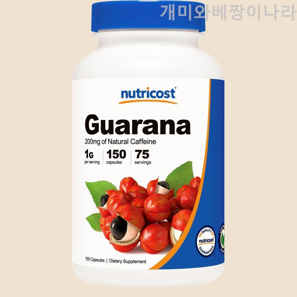 뉴트리코스트 과라나 1g 150캡슐
