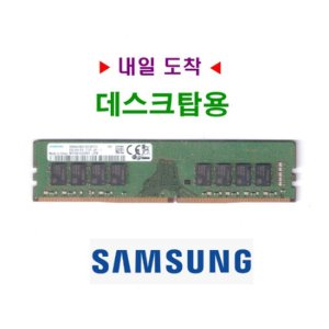 ddr48g 최저가 가성비상품