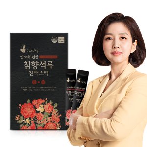 김소형원방 침향석류 진액스틱 100포 석류농축액 국내산 홍삼 녹용