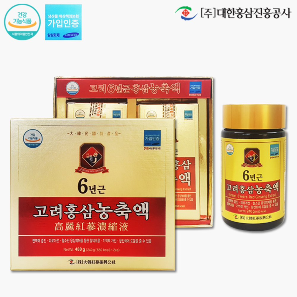 고려6년근홍삼농축액