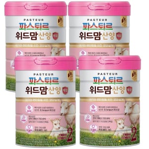 파스퇴르 위드맘 산양 제왕분유2단계750g(4캔)