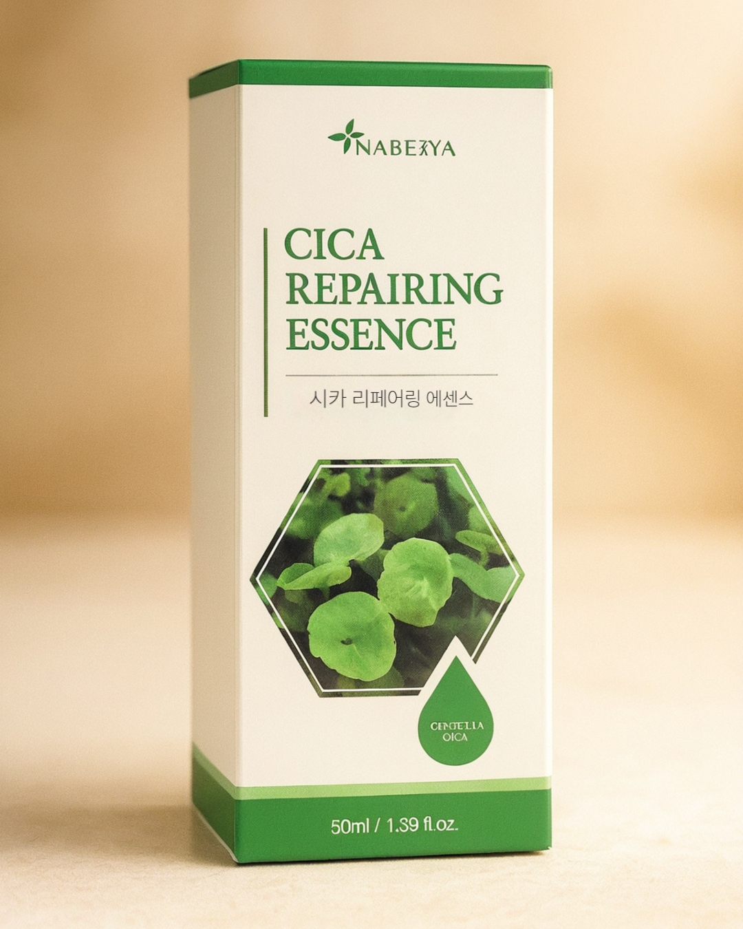 나비링클리페어링세럼