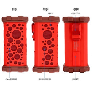 inkel (인켈) EXM-40 블루투스스피커 캠핑용 아웃도어 방수기능 인켈정품 (특가)