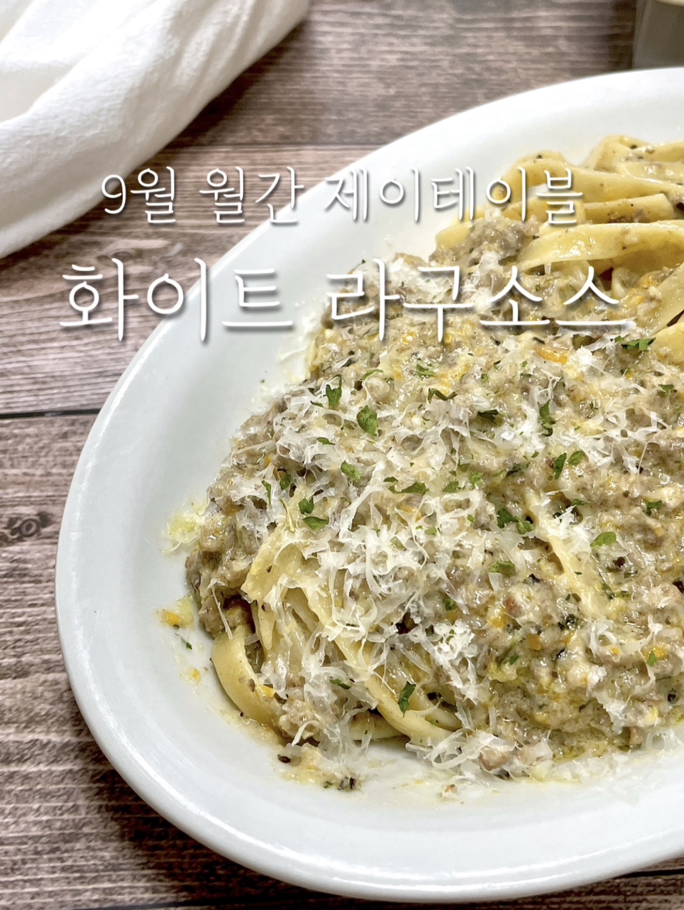 유기농 홀 토마토 퓨레 캔 통조림 저칼로리 마녀 스프 라구 소스 만들기 요리 활용