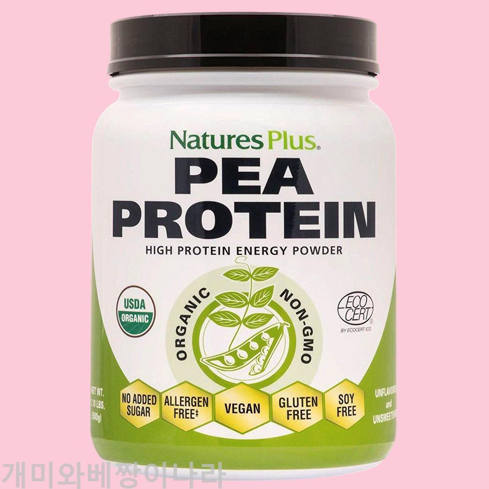 <b>네이처스플러스 운동</b>전부스터 에너지 언스위튼드 앤 피 언플레이버드 프로틴 파우더 500g