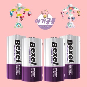 타이니러브 모빌 벡셀 건전지 C타입 3개세트 C형 Bexel