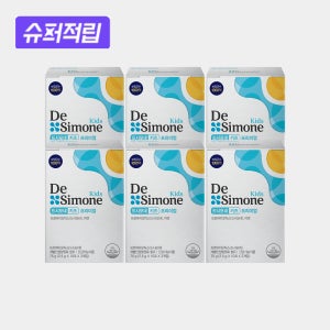 [슈퍼적립] 드시모네 키즈 프리미엄 30포, 6개