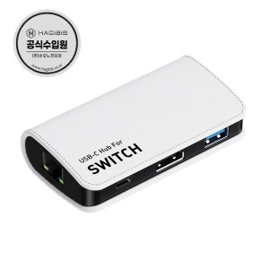 하기비스 닌텐도 스위치 OLED 휴대용 미니 독 USB3.0 HDMI RJ45 SWC04