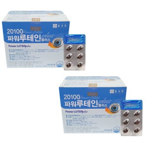 4개월분 종근당 20100 파워 루테인 플러스 비타민A B2 E 아연 셀렌