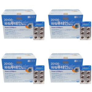 8개월분 종근당 20100 파워 루테인 플러스 비타민A B2 E 아연 셀렌