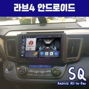 라브4 안드로이드올인원 SQ 25.4cm(10인치) 카플레이 안드로이드오토 DSP 유튜브