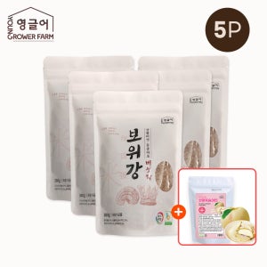 [영글어농장] 보위강 버섯쌀 1.5kg (300gx5팩) 상황버섯쌀 동충하초 발아현미 건강쌀 + 복숭아칩 1개 드려요