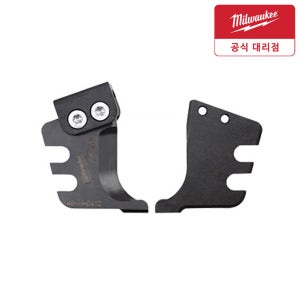 밀워키 M18 HCC-202C 강선 전용 컷터날 48-44-0412