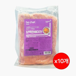 동원홈푸드 비셰프 담백한 베이컨 1kg x 10봉