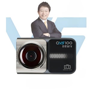 한문철 2채널 전후방 QHD 블랙박스 QVS100